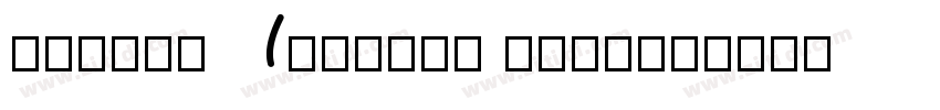 YEFONTAoYeHei Requla字体转换